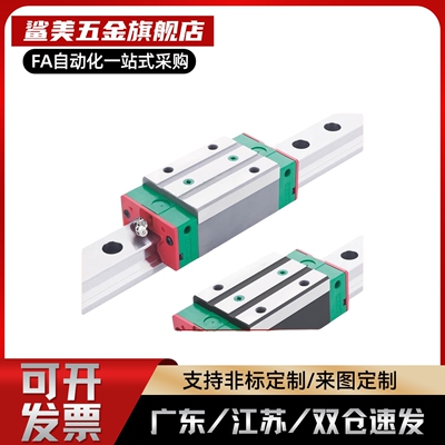 直线导轨滑块C-SXR24 SVR24 SXRD SXRL SX2R 28 33 -160 220 滑轨