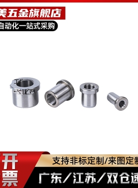 定位销JBHM10-20/JBH/JBHM10/12/15-6/8/10/12/15/16/20/25