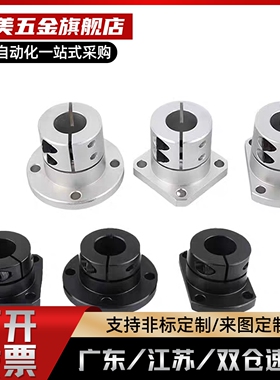 E-ATHWCBL E-ATHWSBL 12 16 20 25 30 35 40 50 导向轴支座