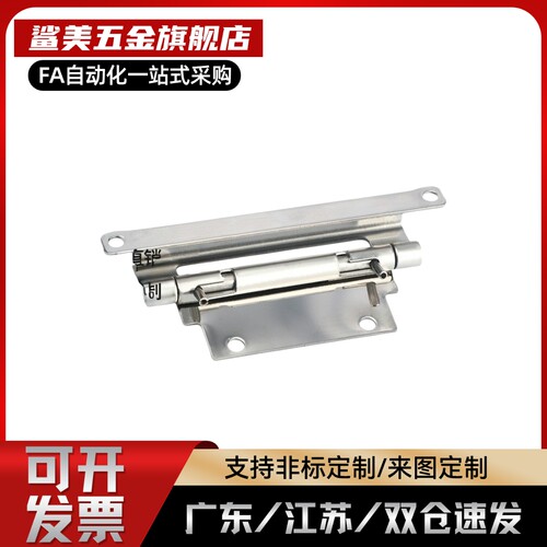 蝶形铰炼HIGS/E-HCL268/E-HCL268/E-HCL268-B