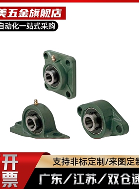 CHDF12、其他C型滚珠轴承组件CHDF12/15/17/20/25/30/35/40/45/50