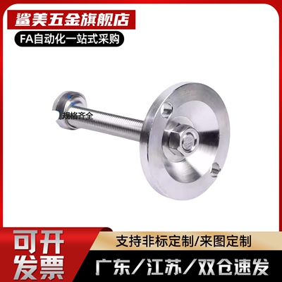 脚杯WAL06-D40/50/60-M8/10/12/16/20-L50/75/100/150/200/300