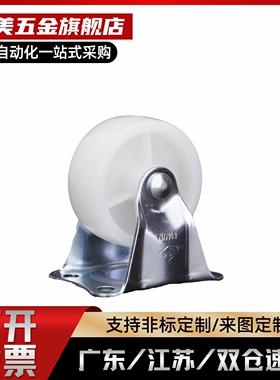 CLGJ脚轮CLGS50/65/75轻载型脚轮CLGS25/38/50/65/75-N/R/U