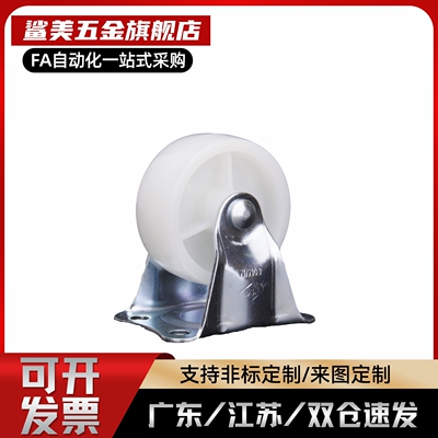 CLGJ脚轮CLGS50/65/75轻载型脚轮CLGS25/38/50/65/75-N/R/U