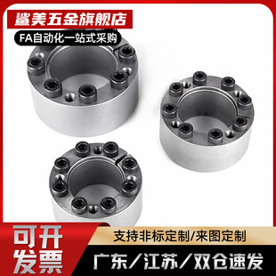 胀紧套Z8U涨套TLK13胀套KTR206涨紧套3STK133免键轴套EX21锁紧套