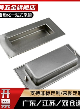 AP-197-1/2-1/2/3/4-BLACK/IVORY嵌入式把手塑胶嵌入式拉手泷源