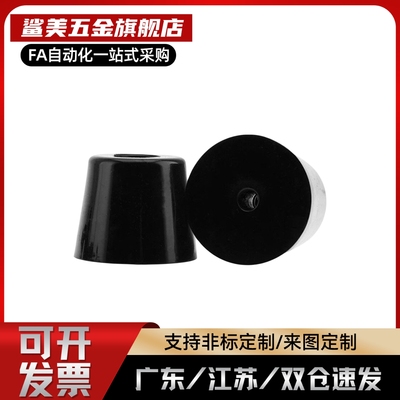 SAMLO/上隆/垫脚减震器 DPH-14-19-25-31-40-50环保橡胶垫脚