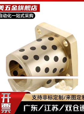 OFR01-d型无油衬套OFR01-d6-d8-d10-d12-d13-L15-L20-L25-L30-L35