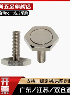 带座磁铁HXUB/HXUBN3/4/5/6/8/10-10/15/20/25外六角
