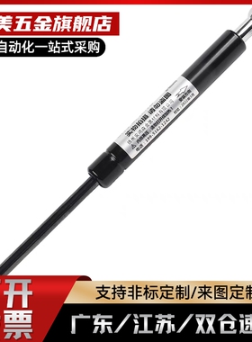 C-FGS18099/18120/18150/18200-100/150/200/250/300氮气撑杆弹簧