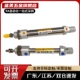 IAD IA20 IAJ IA10 迷你气缸IAC IA16 IA8 IA12 IA25X25X100X200S