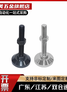 替代脚杯重载调节型 WAD32-D60-M12/M16-L50/75/100/125/150