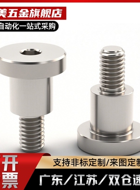 DBB/DBS4-3/4/5/6/7/8/10-3/4/5/6/8不锈钢短头可选择型轴销螺栓