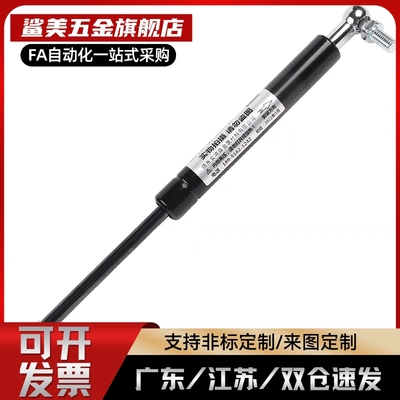 *FHL62-A B-60 80 100-125/200/300/400氮气汽弹簧支撑杆替