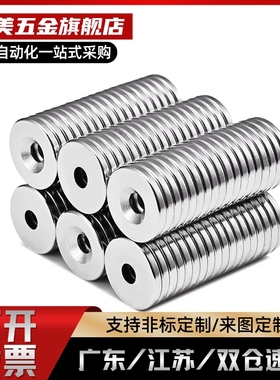 NHXCS2强磁铁C-NHXCC8/NHXCCH10/12/15/20/25-5.5/4/3/5/4.5/6/30