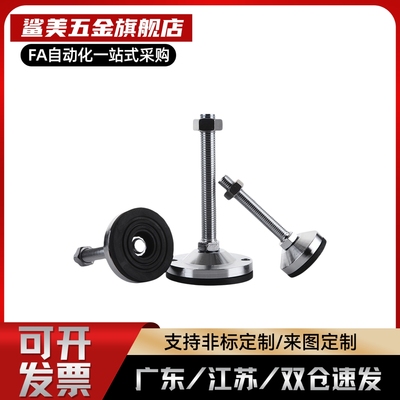 替代重载脚杯BZS01-50850/5010100/5012125/6016150/8020100/1002