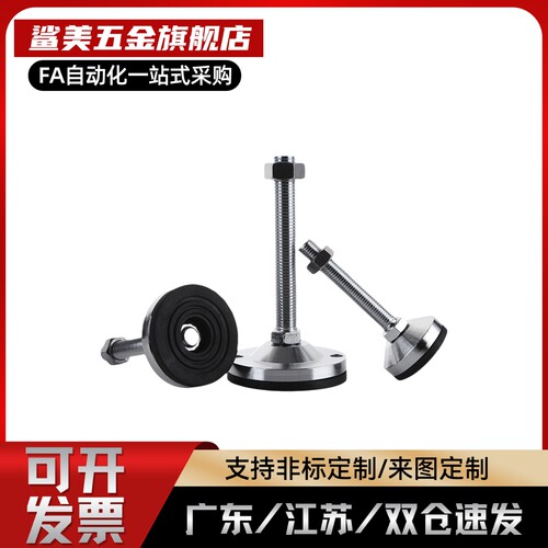 替代重载脚杯BZS01-50850/5010100/5012125/6016150/8020100/1002