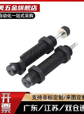 C-AC0806S/1007S/1210S/1412S/2015S/2020/2525S-N 油液压缓冲器