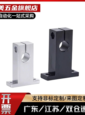 导向轴支座SHSTB3/4/5/6/8/10/12/13/15/16-10/15/20/25/30/40/45