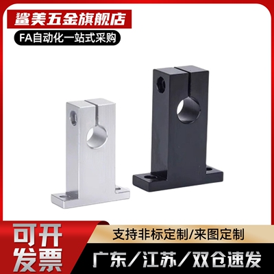 导向轴支座SHSTB3/4/5/6/8/10/12/13/15/16-10/15/20/25/30/40/45