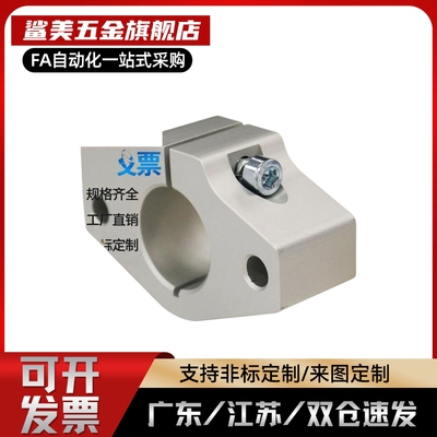 导向轴支座C-SHFMQ/C-SHSTAEH10/12/13/16/20/25/30/C-SHSTAEH25