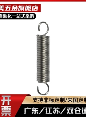 拉伸弹簧 C-AWU C-AUU/AWS/ AUS/AWF-D3/4/5/6/8/10-L15/20/25/30