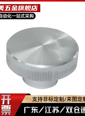 HBA31/32-D40-D50-D63-d6-d8-d10-d12压纹手轮 无手