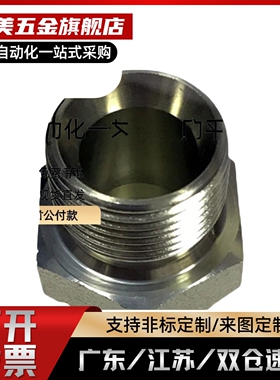 高压拧入接头SGPNPJ/STUPDJ12/23/24/34/36/46/48/68JPHZ五金旗舰