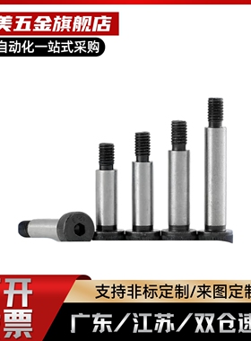 MSB5.5螺丝等高MSB4.5-10/15/20/25/530/3/40/45/50/m打3塞螺丝