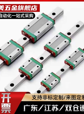 IAC11 12 31 32-H8-H10-H13-H16 直线导轨滑块标准型