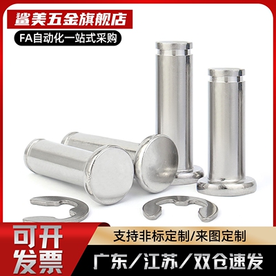 铰链销SHCCG/SHCDG/SHCCGH3/4/5/6/8/10-10/15/20/25/30CCG/CCGH