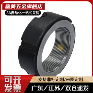 上隆锁紧螺母BNTB-M35/M36/M38/M38/M39M40M42/45/48/50/55/60/65