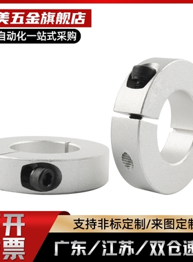 C-SCSAW6/8/10/12/15/16/20/25/30- 8 10 12经济型 固定环 开口型