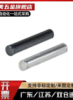 铰链销MHC01/02/06/21/22/23/24/25/31/41/42-D3/D4/D5/D6/D8/D10