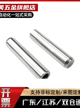 内螺纹圆柱销定位销带通气孔 LPT5/6/8/10/12-10/12/15/20/25/30