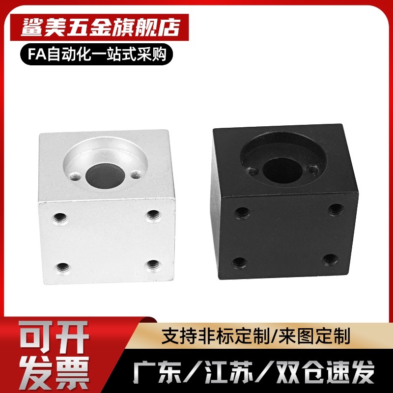 电机座丝杠支座组件LEF55-d10-F38-h22/LEF55-d15-F6,五金/工具,其他机械五金,淘宝优惠券,粉丝福利购,淘宝优惠卷