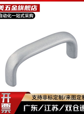 圆形拉手UABL 铝合金把手UABLA20/26-100/112/120/128/160高品质