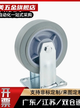 重型脚轮CEK01/CEL01CEL11/CEL21-D100/125/150-N/P/U/UA同怡合达