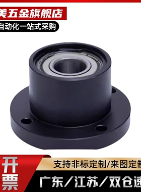 BGRB轴承座BGRBB BGSBB BGCBB608 628 6800 6900zz-20 25 30 3540