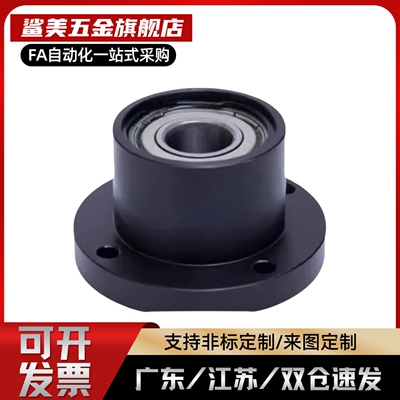 BGRB轴承座BGRBB BGSBB BGCBB608 628 6800 6900zz-20 25 30 3540