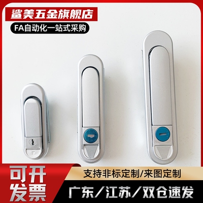 压缩锁紧式平面锁XAT83/XAT81-A110/A82/A138  XAT84-A82