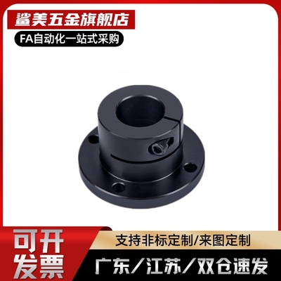 导向轴支座STHWRB/STHWSB/STHWCB8/10/12/15/16/20/25/30/35/4050