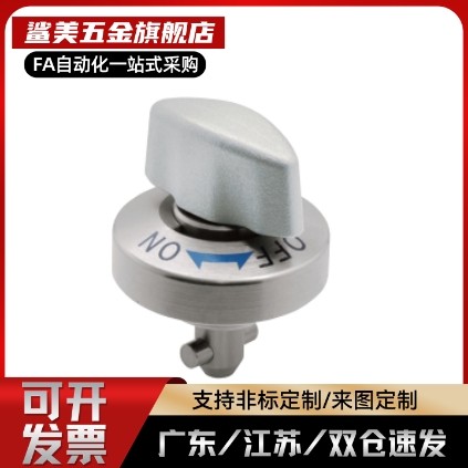 Q旋钮转拇指锁紧器QCWES系列QCTH0834/0525-BLL11/21/01快速B-SUS,五金/工具,其他机械五金,淘宝优惠券,粉丝福利购,淘宝优惠卷