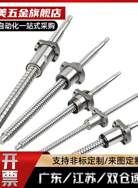 梯形丝杆螺母套装MTWK MTWBK RMTWK MTSWK L12 14 16 18丝杠螺帽