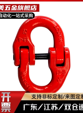 80蝴蝶扣 经济型1 TC级M11-1.2T TC1M0-1.1SZH2T