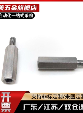 c-plsbwrk6 7 8 10 12 14-15-20-30-40-50-60 六角支柱