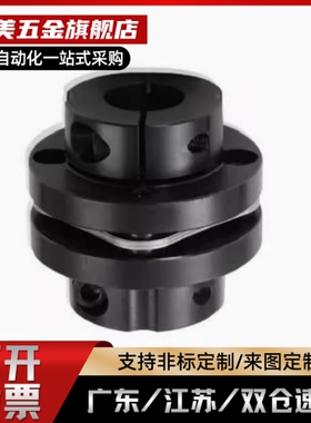 DBN41/46/47-D65/D87-d15/d14/d12/d18/d19/d20/d22/d24/e联轴器