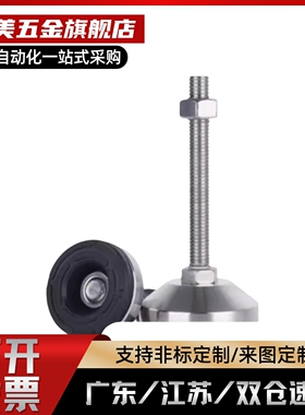 脚杯C-CFJFNV/C-CFJFNVS50-60-80-100-8-10-12-16-20-100 120 150