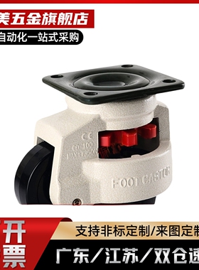 JPA-40JJPA-40/50/63/75/96替CGR51-60/80-NCLDK65/75福马轮U