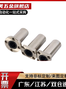 C-LHFR替代C-LHFR/LHFRW/LHFRM8 10 12 16 20 25 30/35直线轴承LH